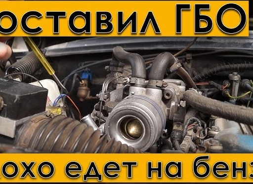 Как экономить на бензине и обслуживании автомобиля