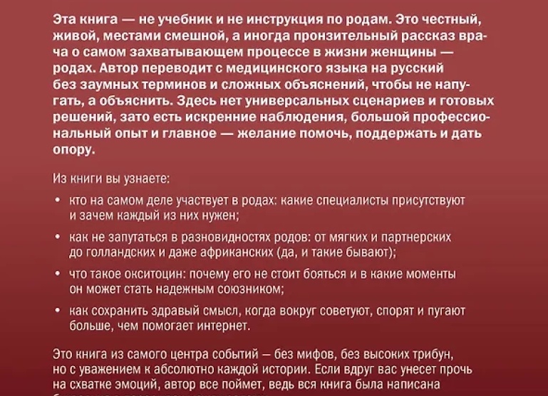 Как экономить на интернете каждое лето